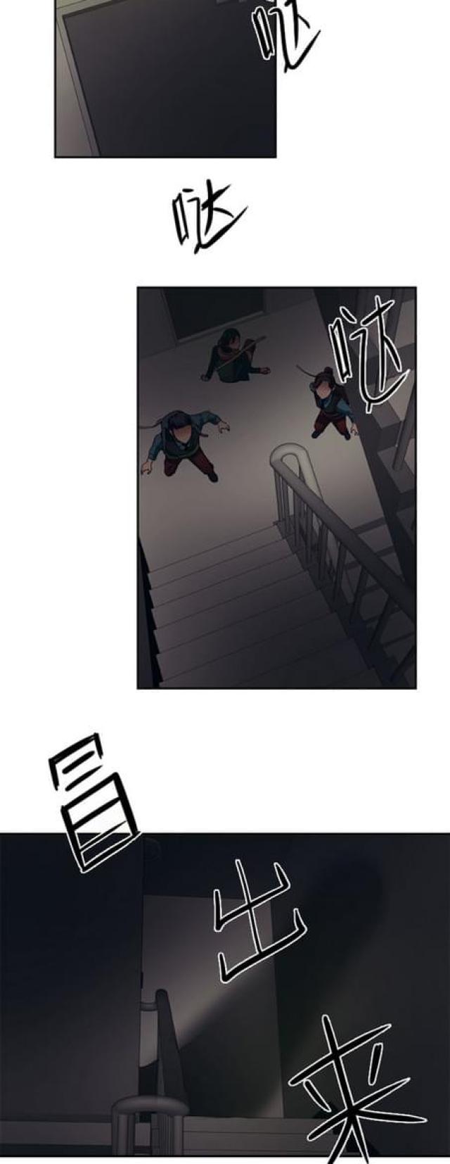 第69话26
