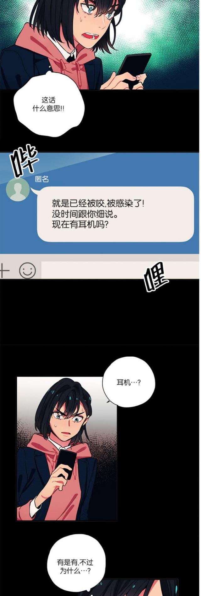 第17话10
