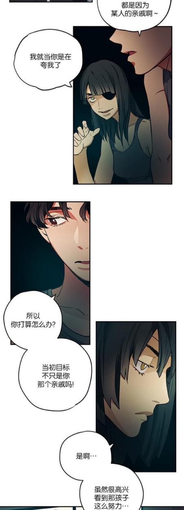第86话1