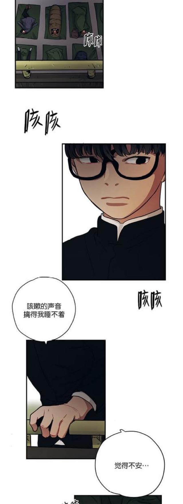 第66话23