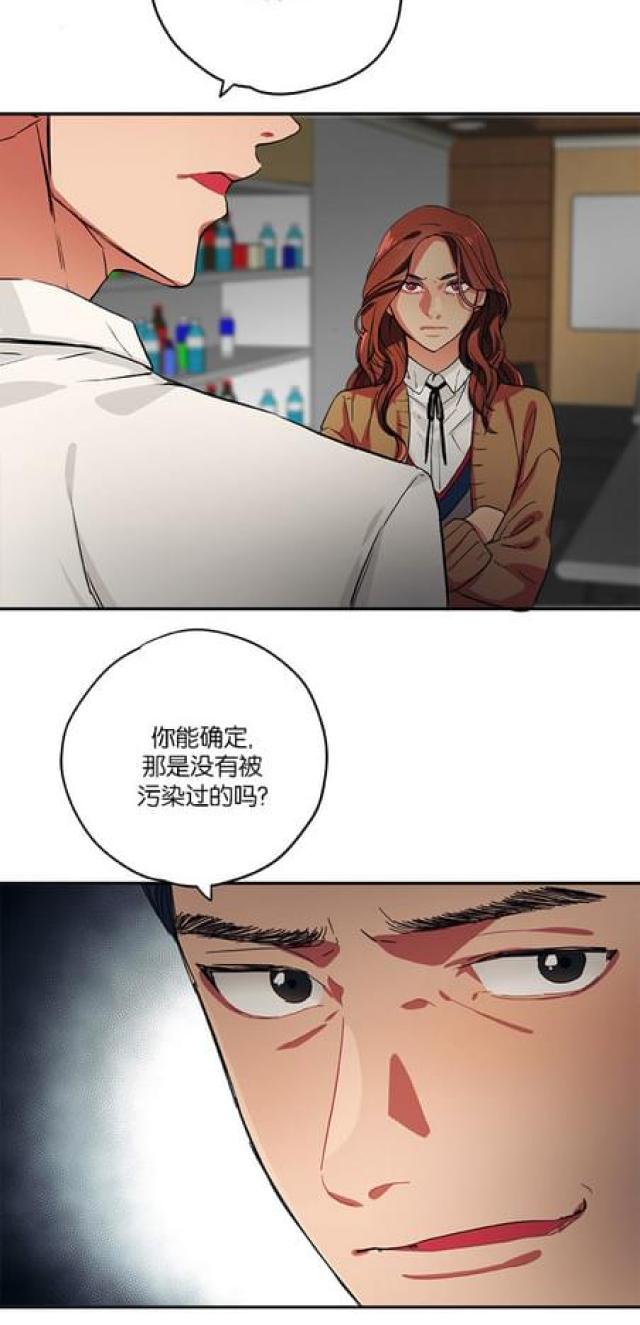 第68话3