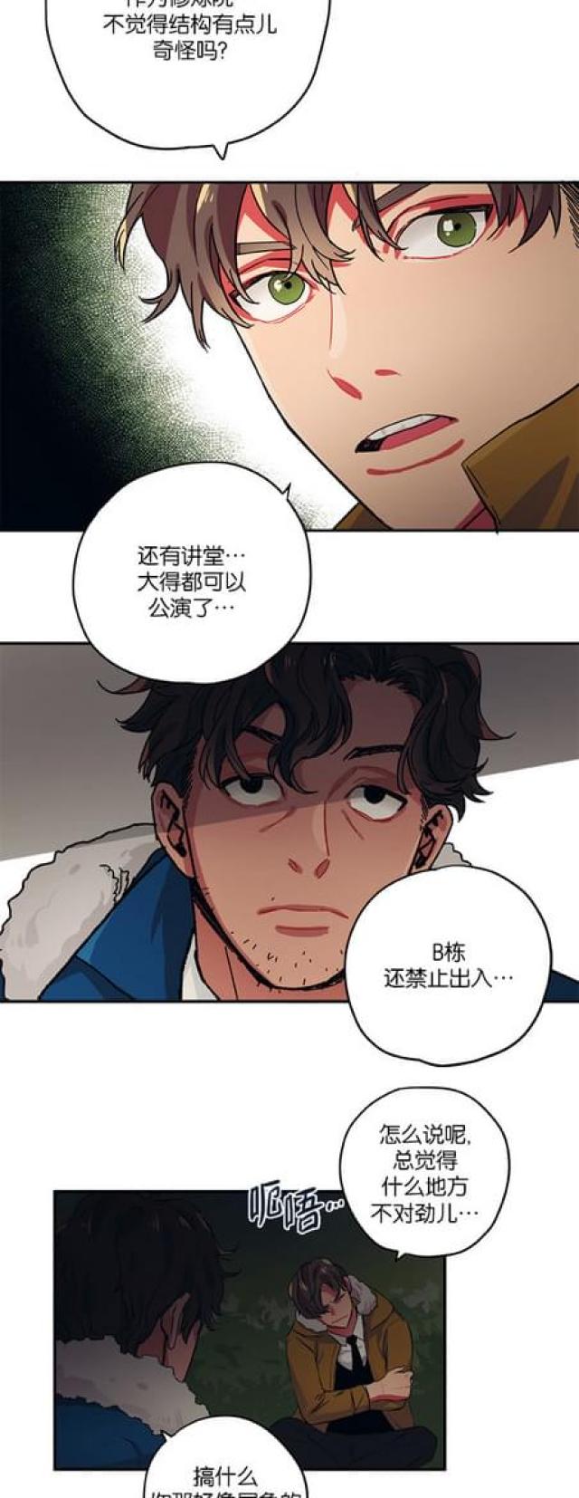 第69话19