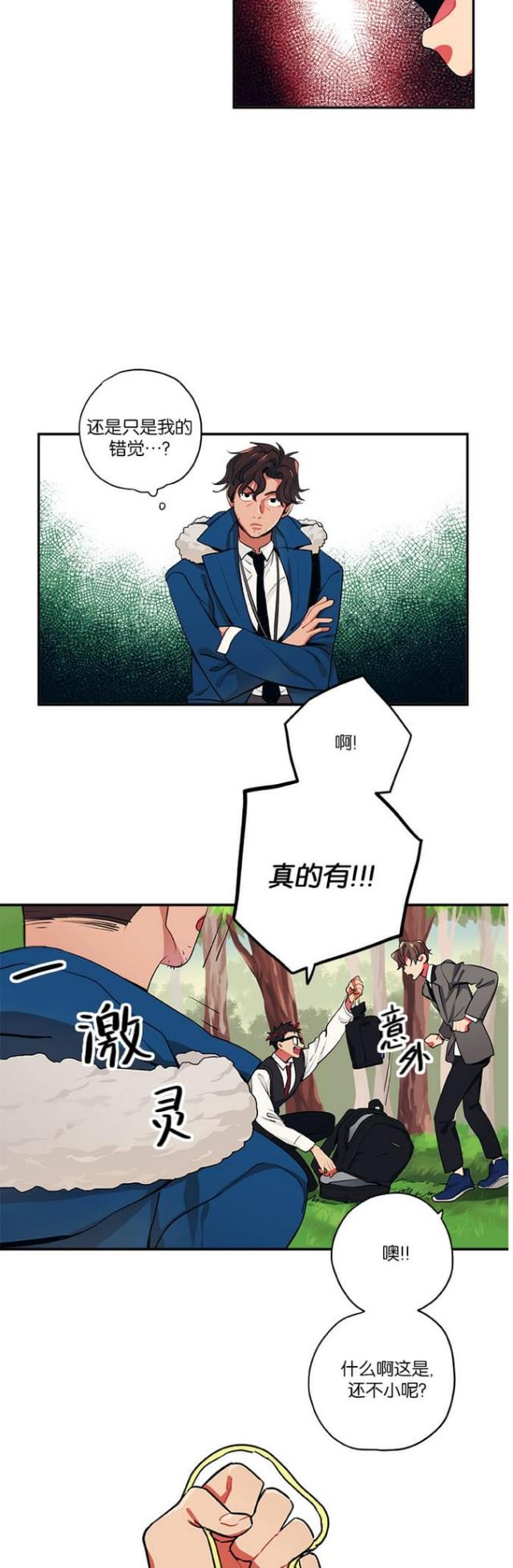 第25话3
