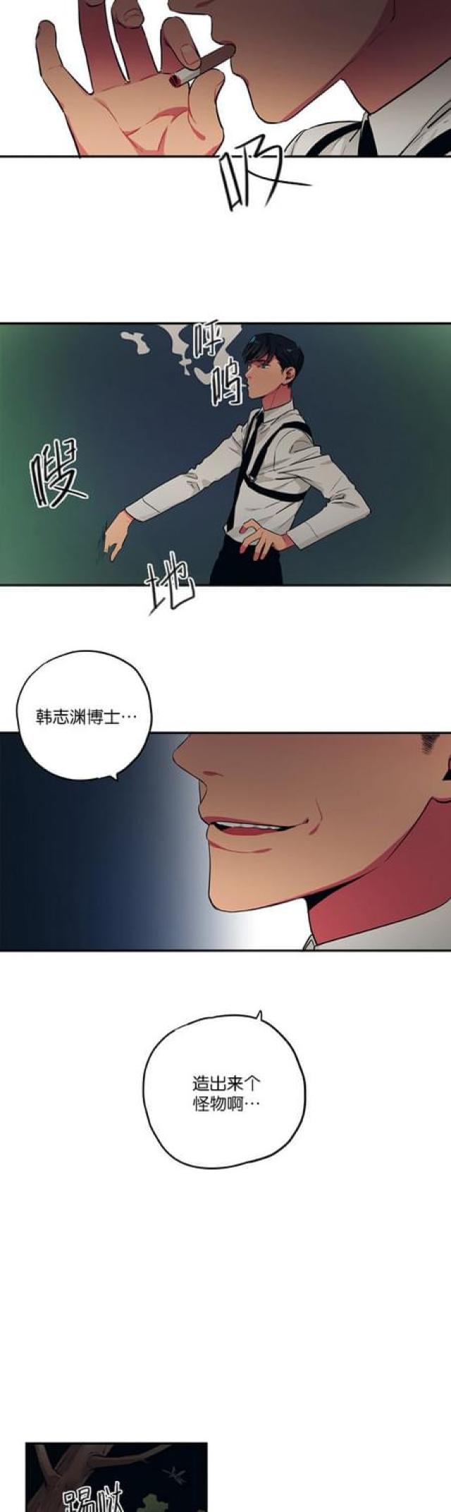 第75话4