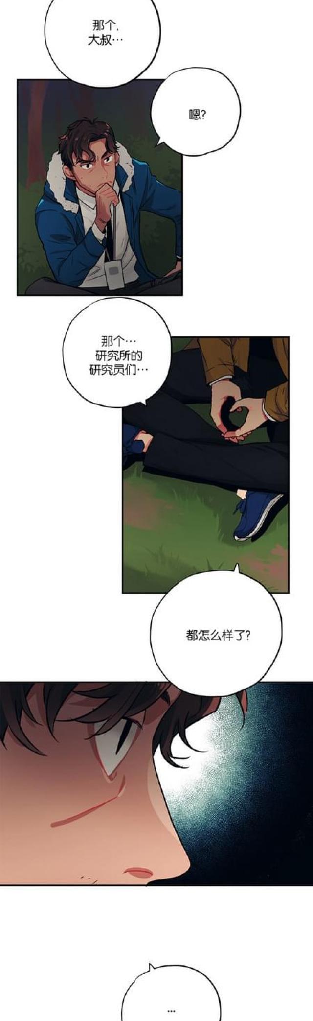 第73话5