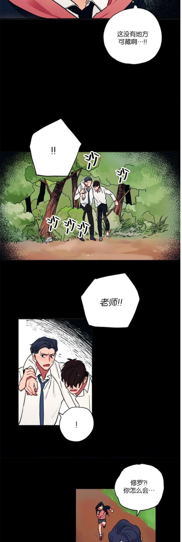 第17话13