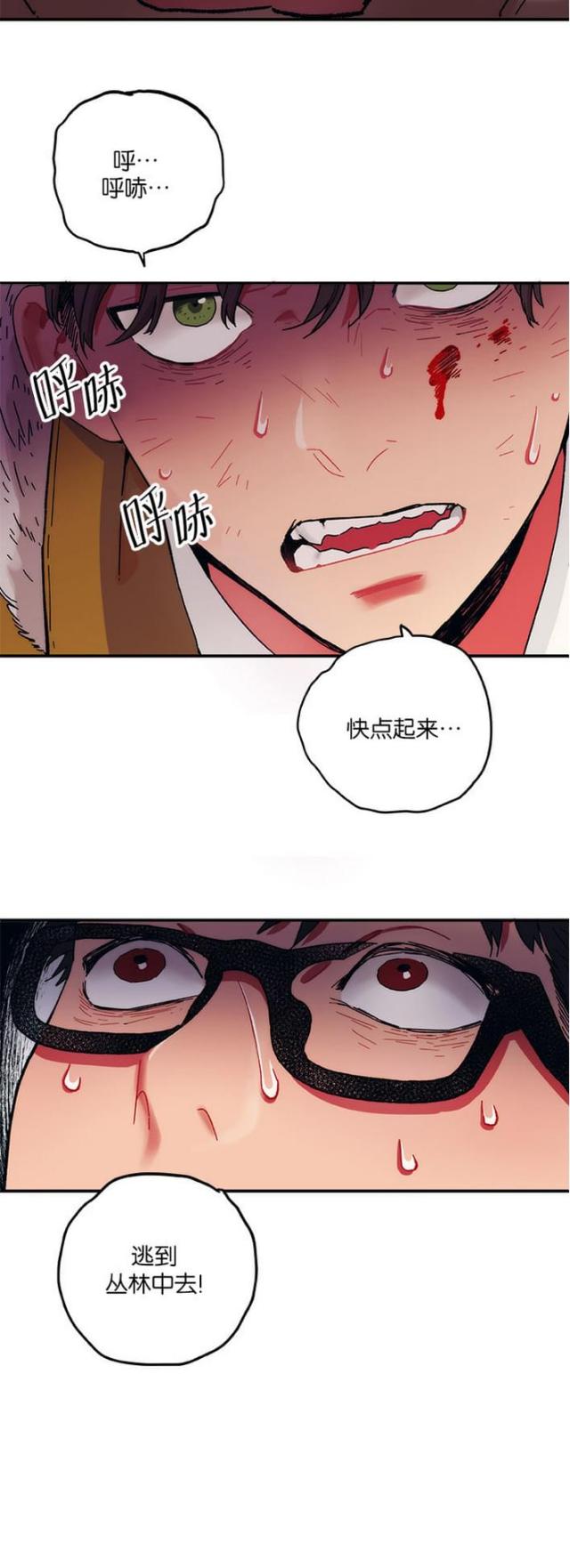 第4话3