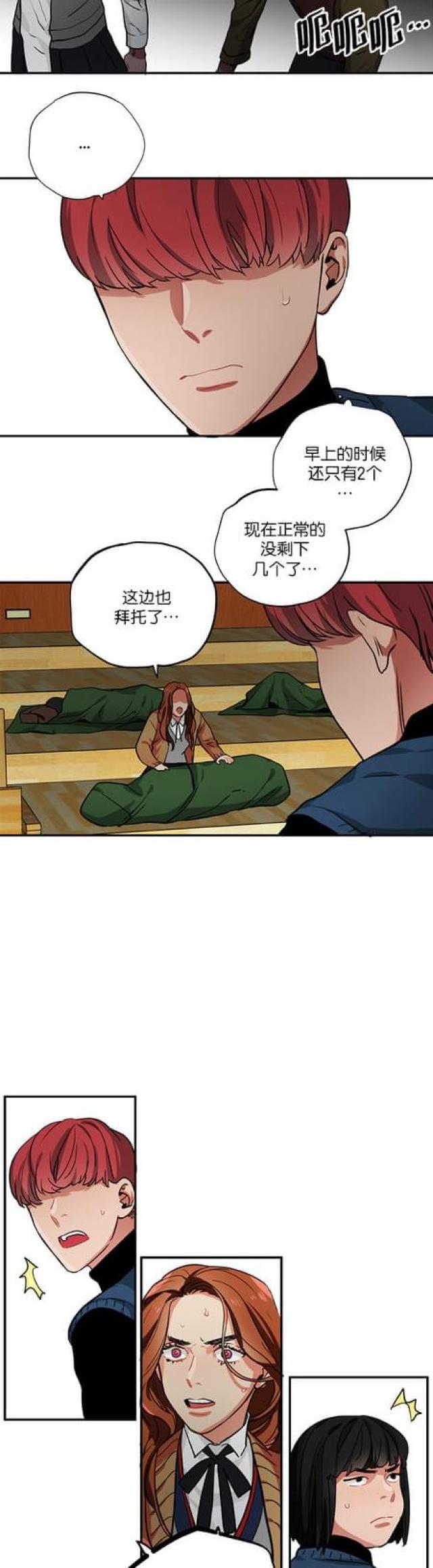 第89话5