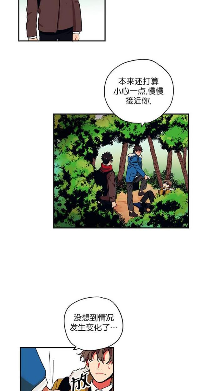 第6话3