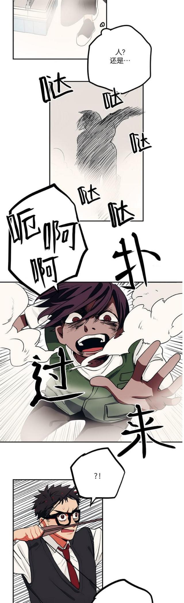 第32话8