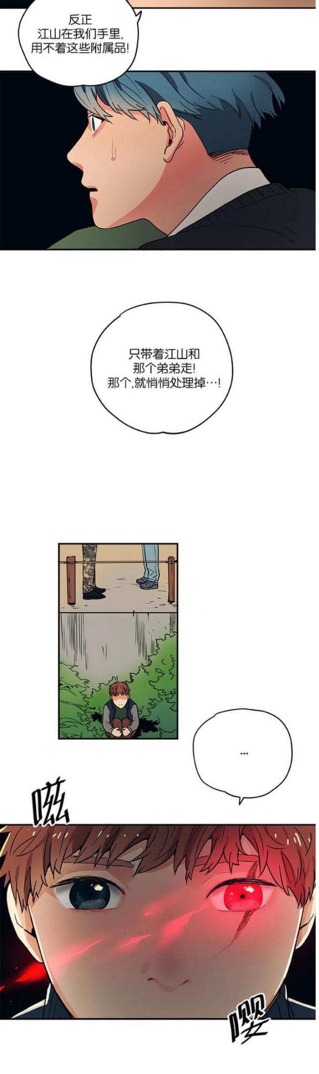 第96话15