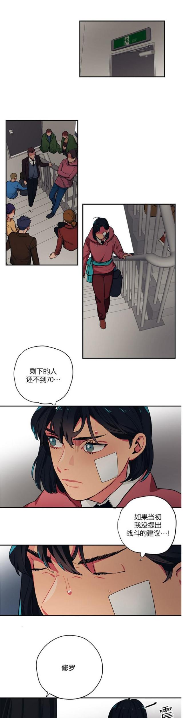 第98话0