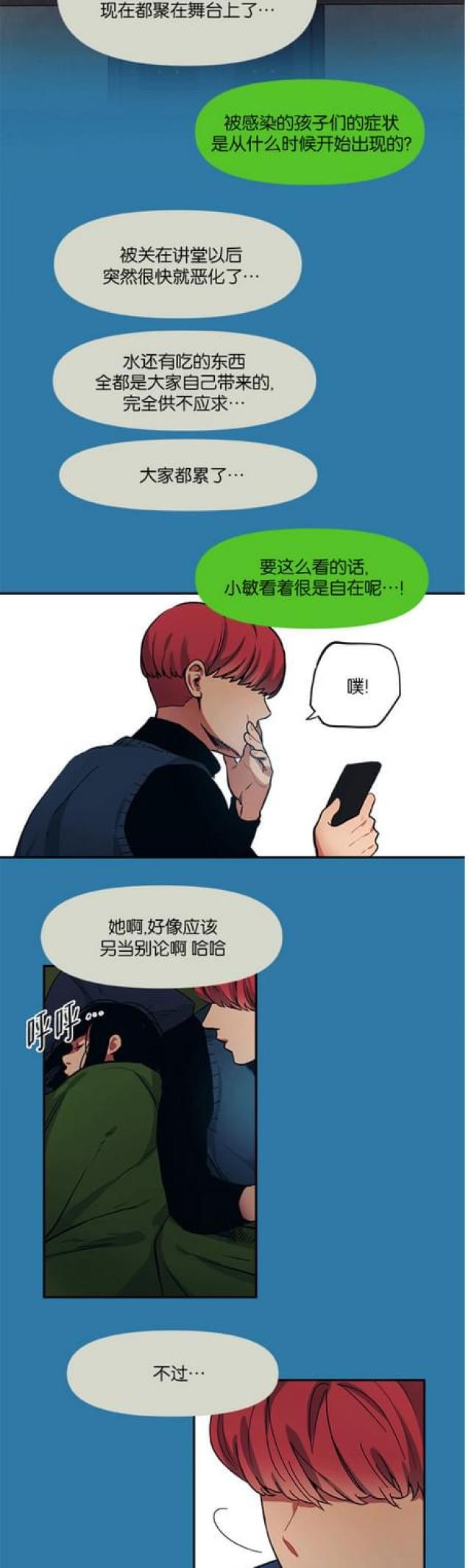 第72话5