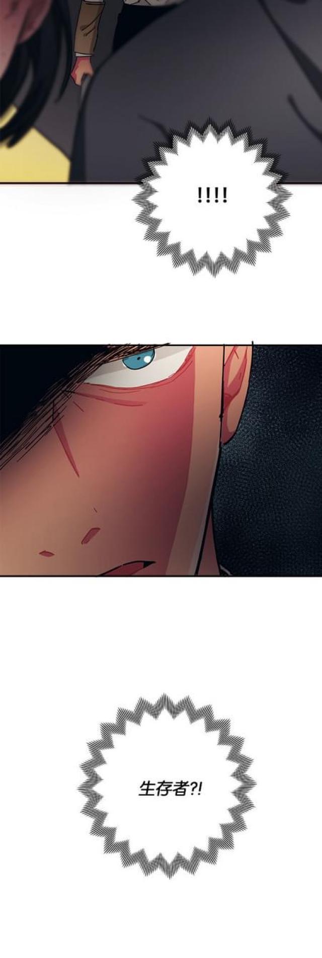 第54话14