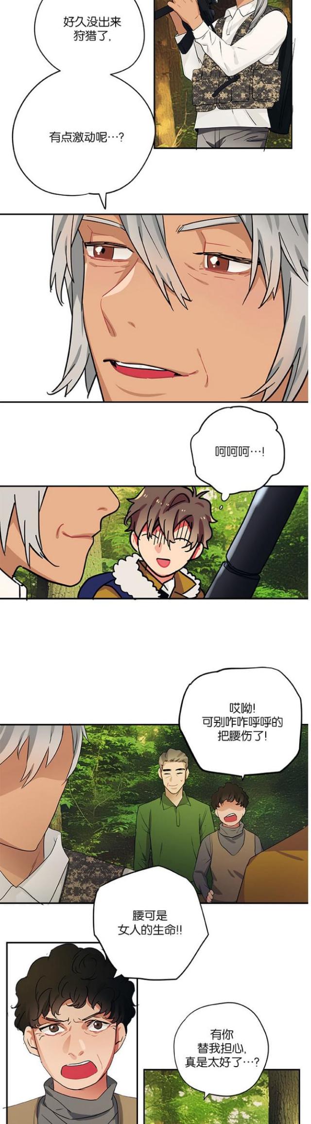 第99话8