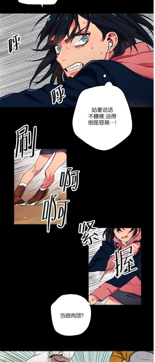 第19话8