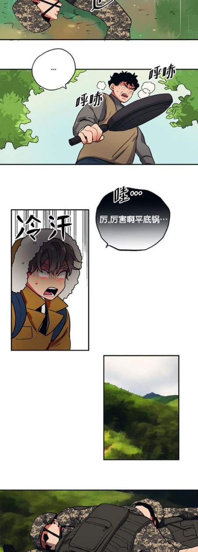 第84话11