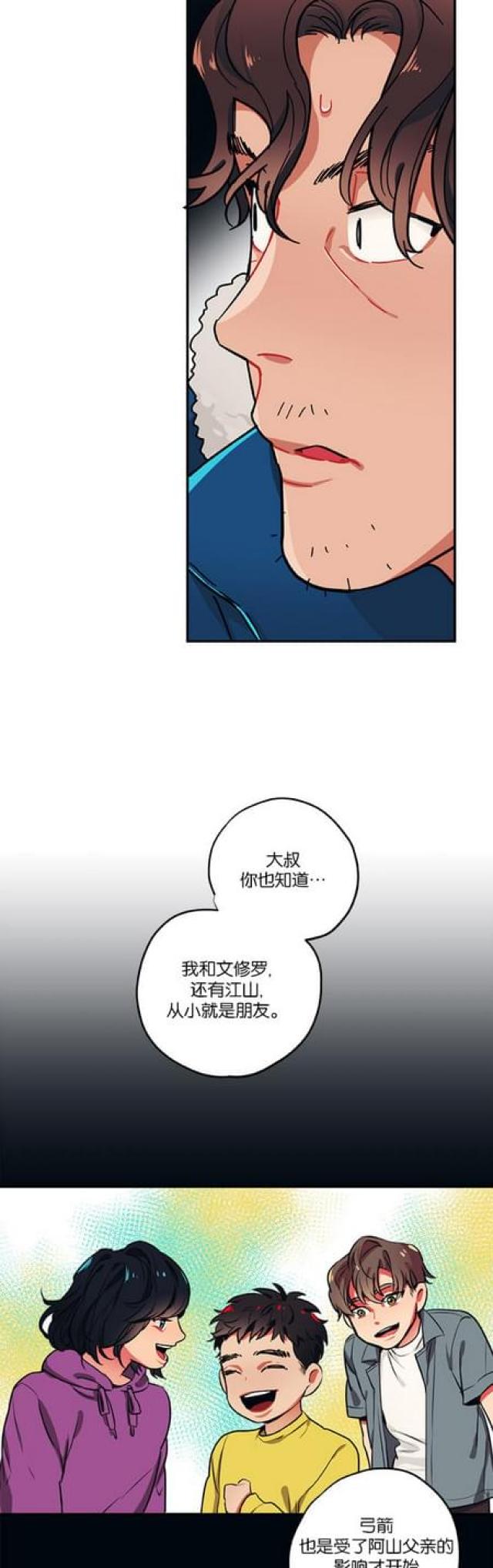 第46话10