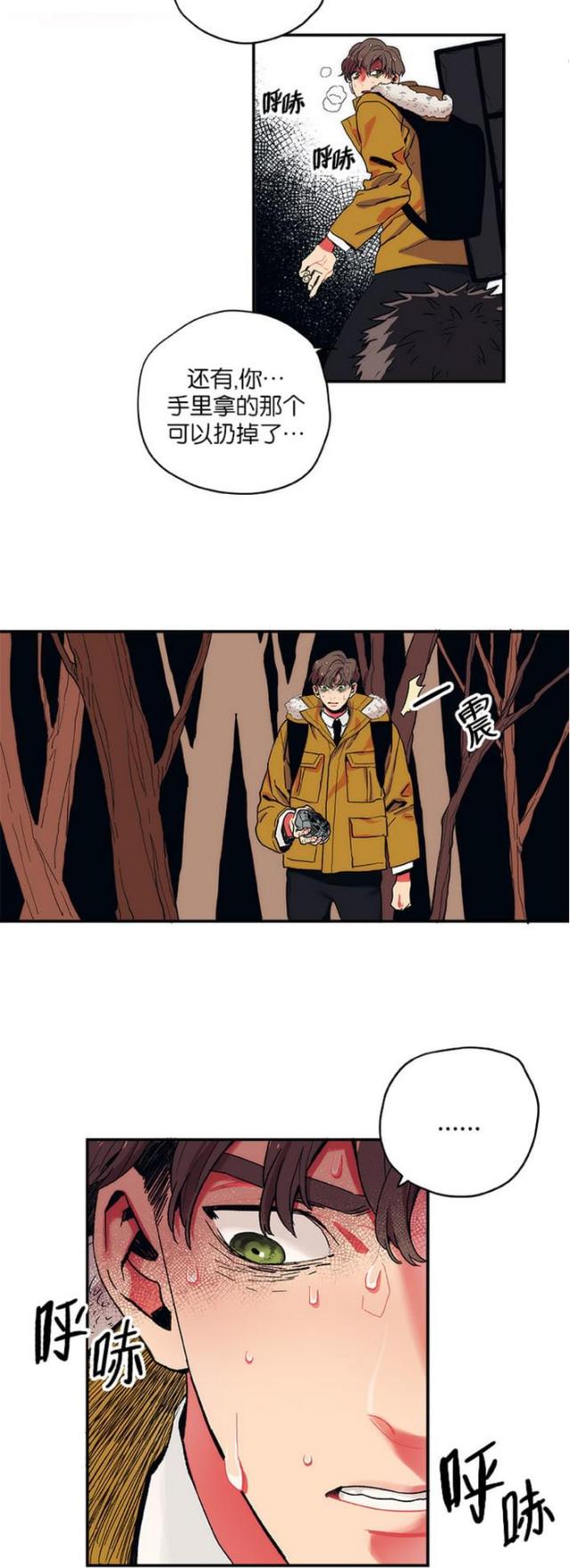 第4话6
