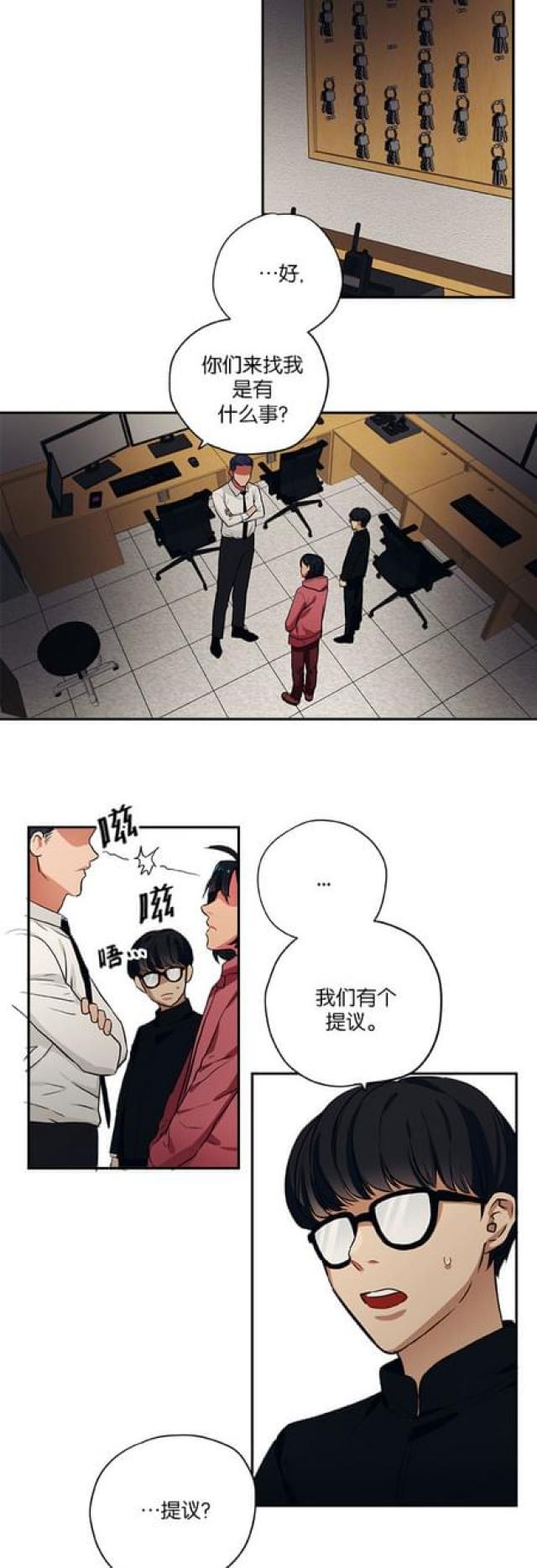 第88话9