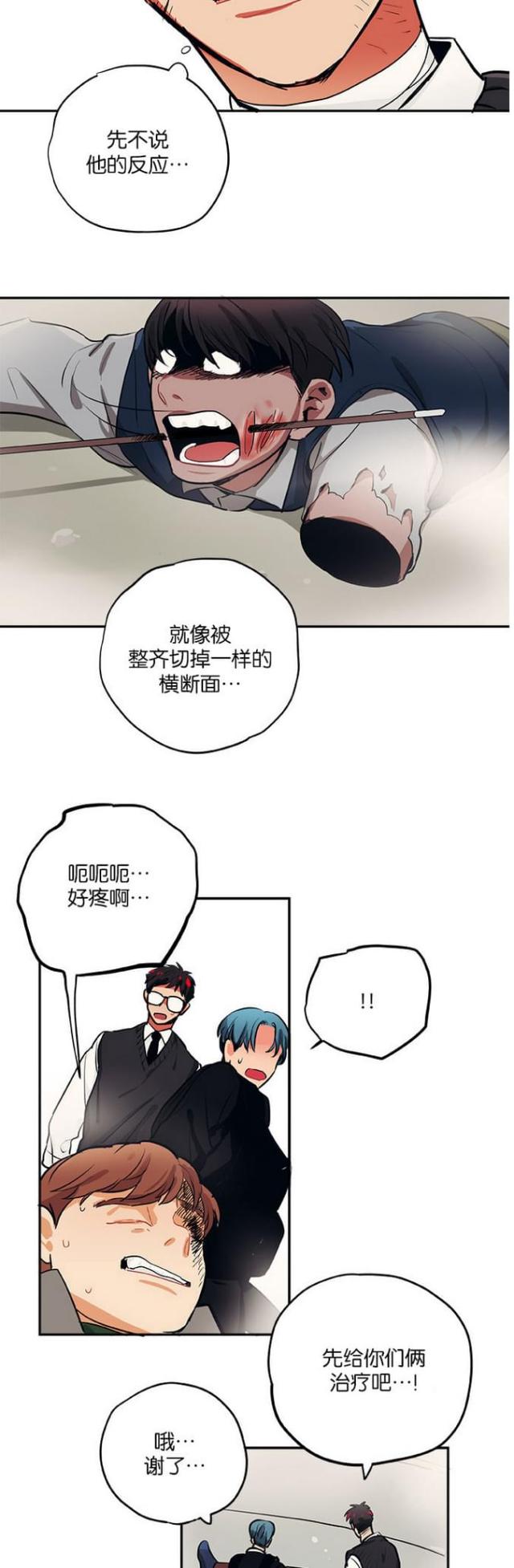 第42话1