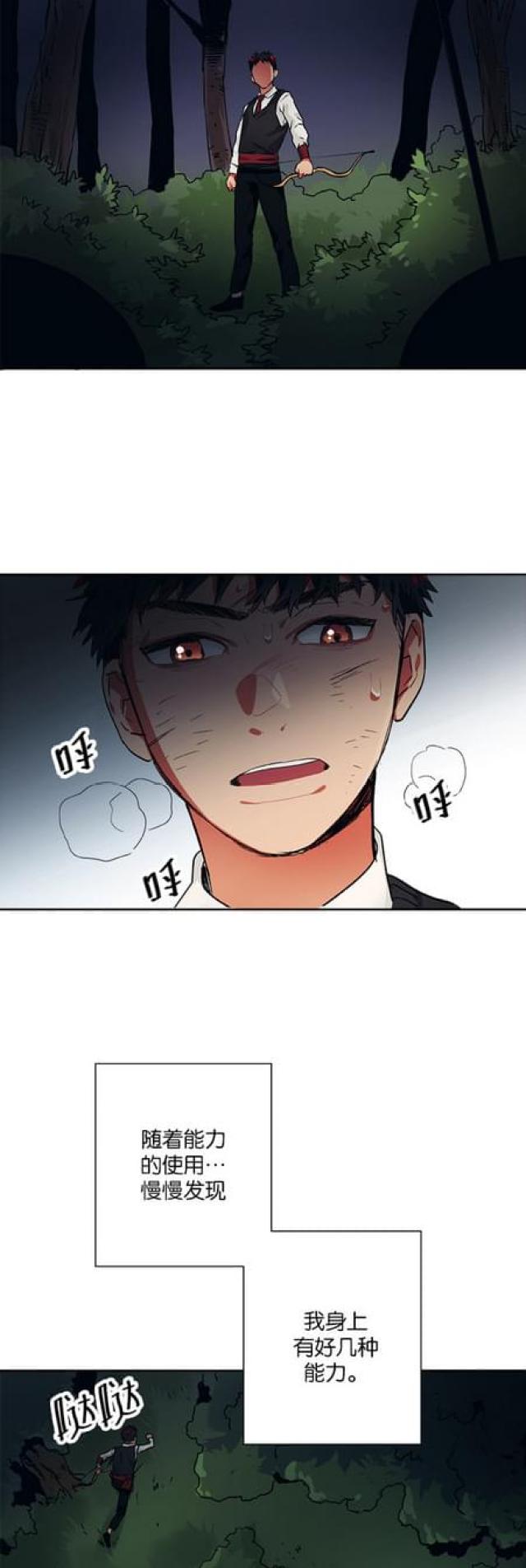 第63话8