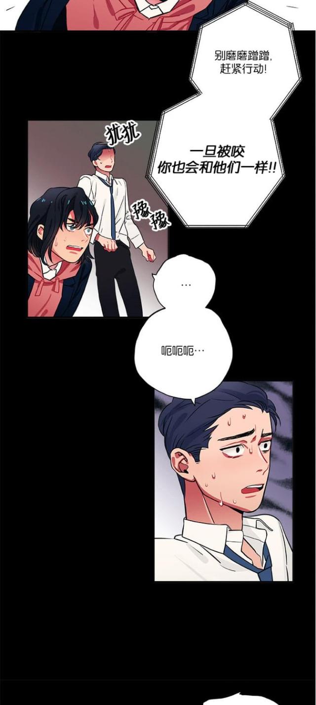 第18话12