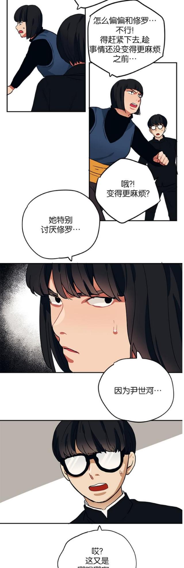 第95话11