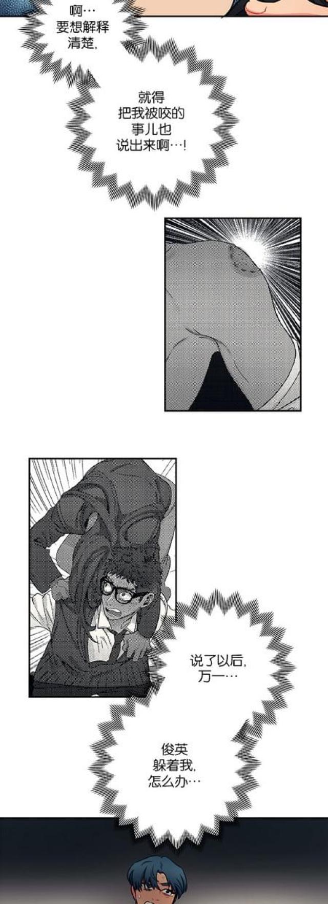 第57话16