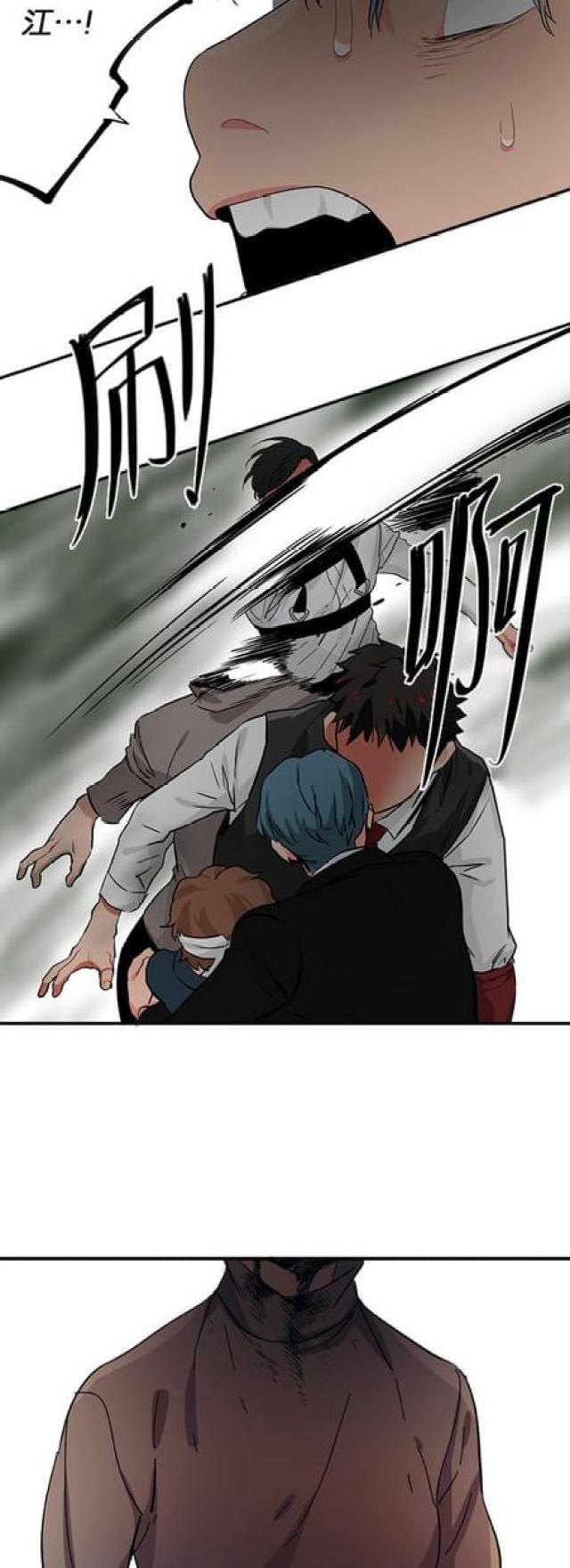 第66话3
