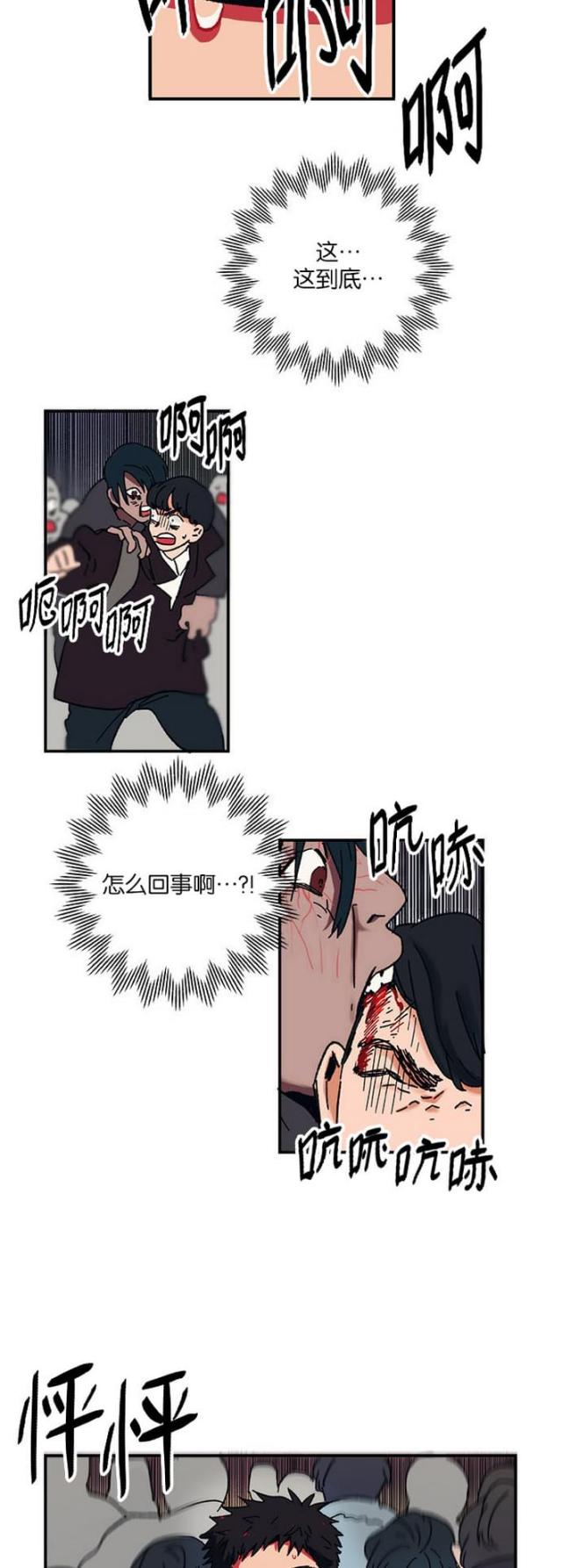 第3话5