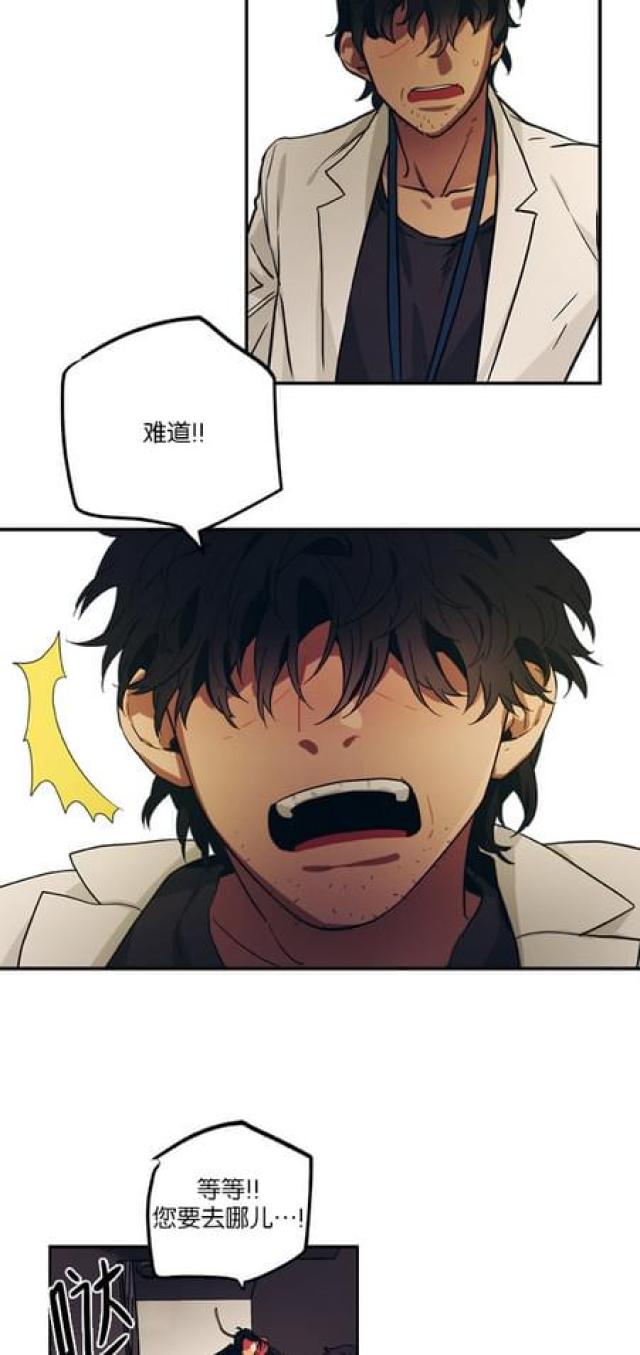 第70话14