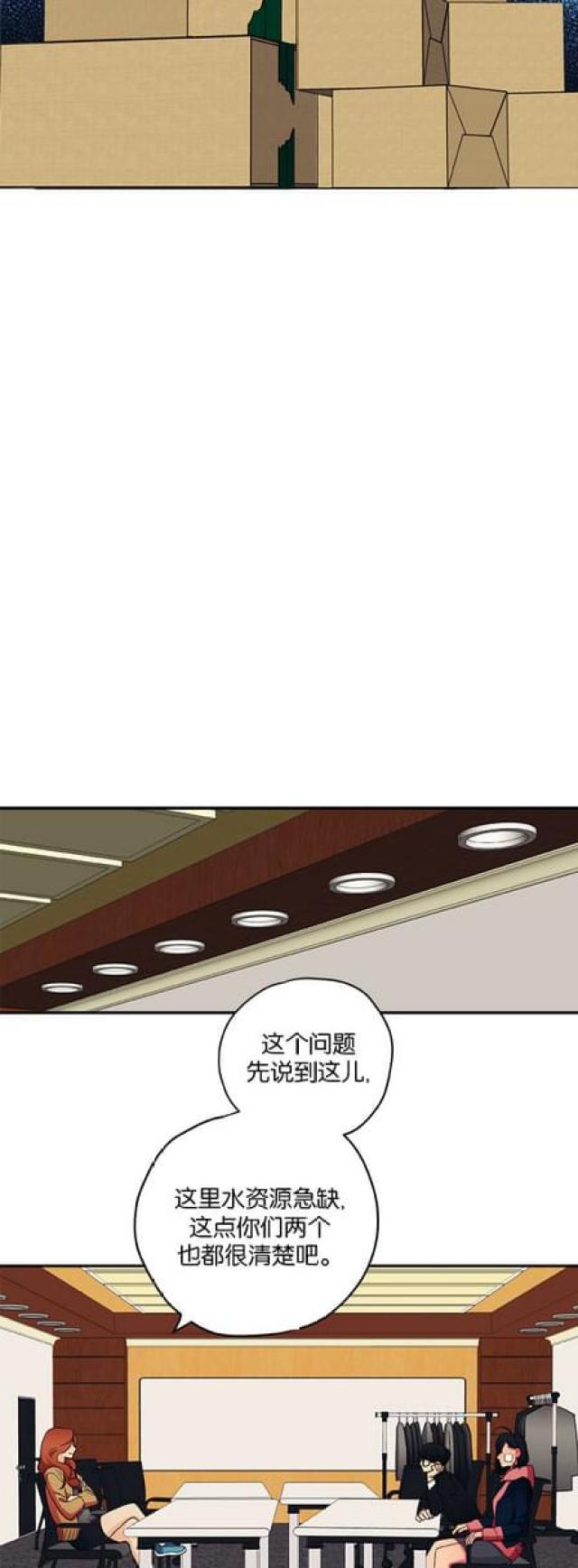 第50话5