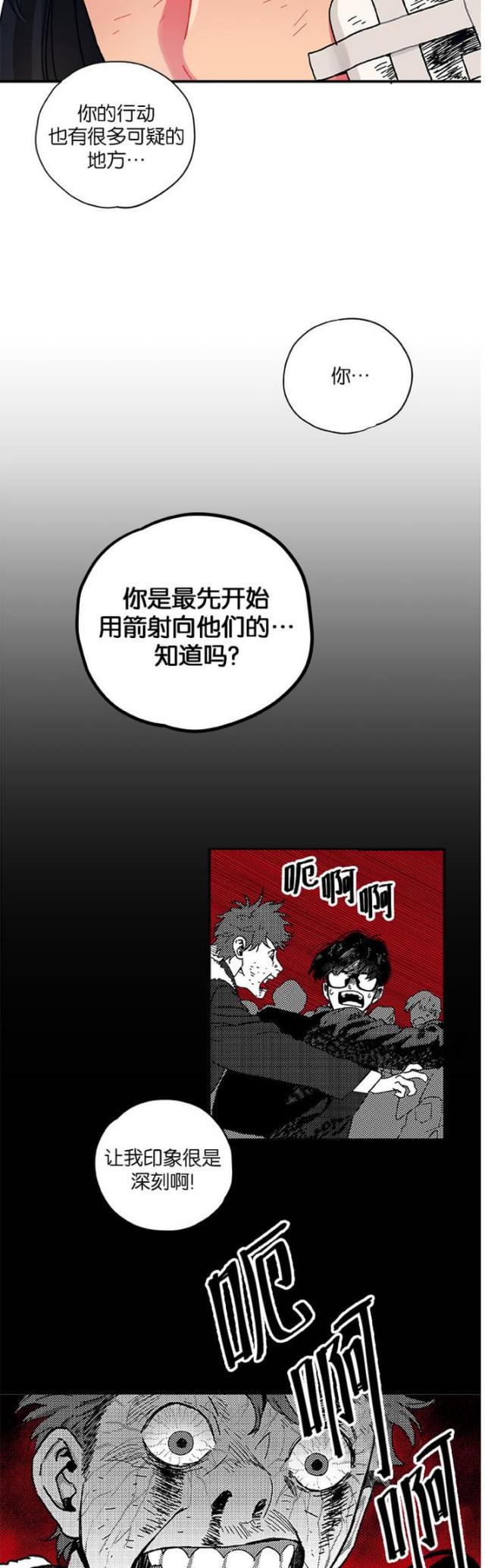 第7话15