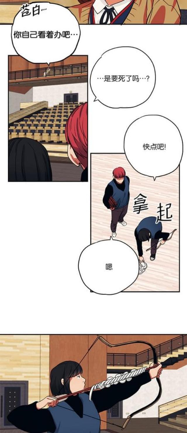 第77话11