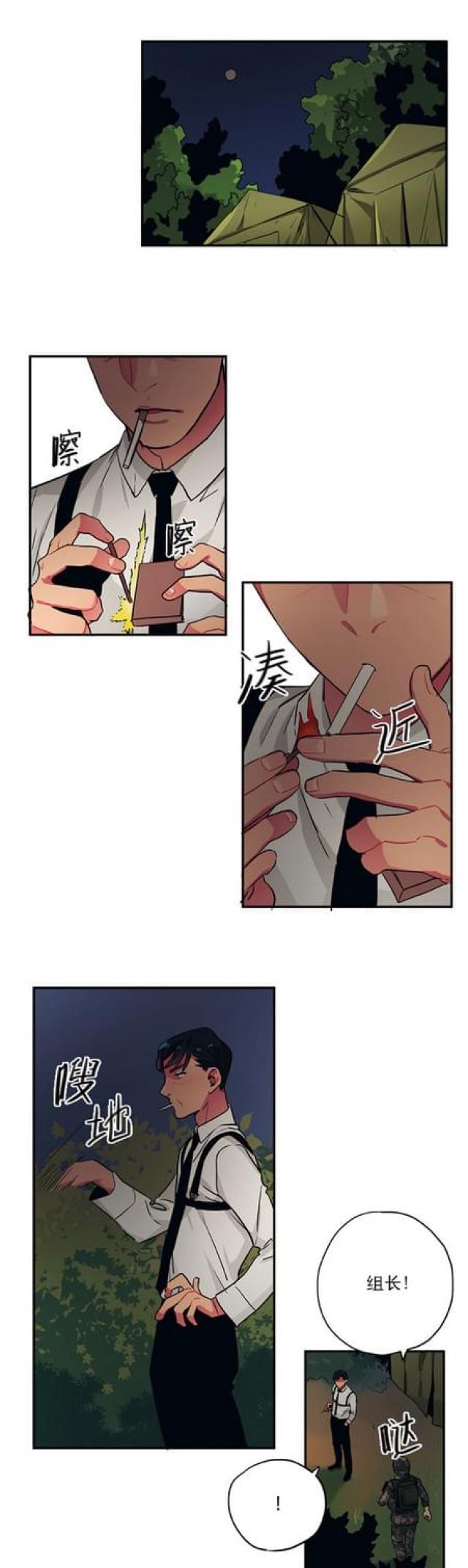 第75话0