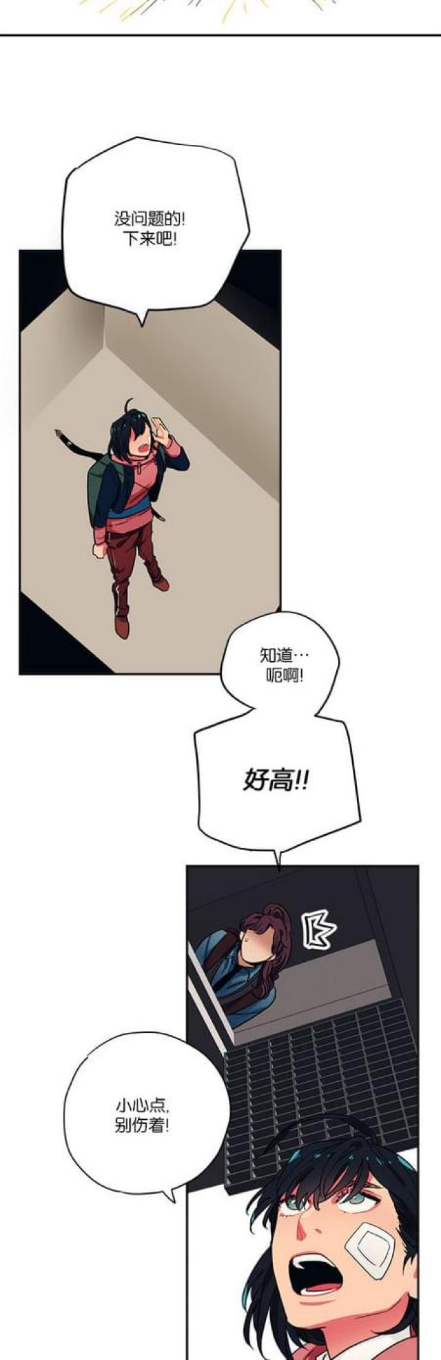 第51话5