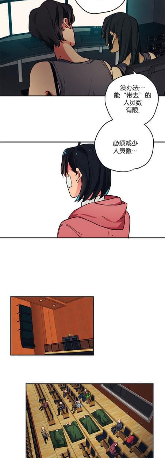 第86话2