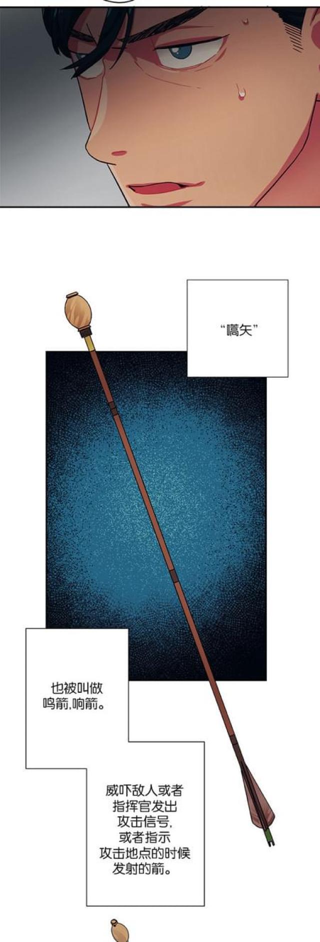 第59话4
