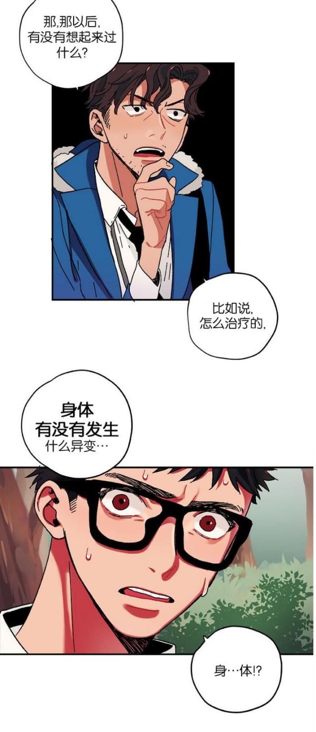 第10话5