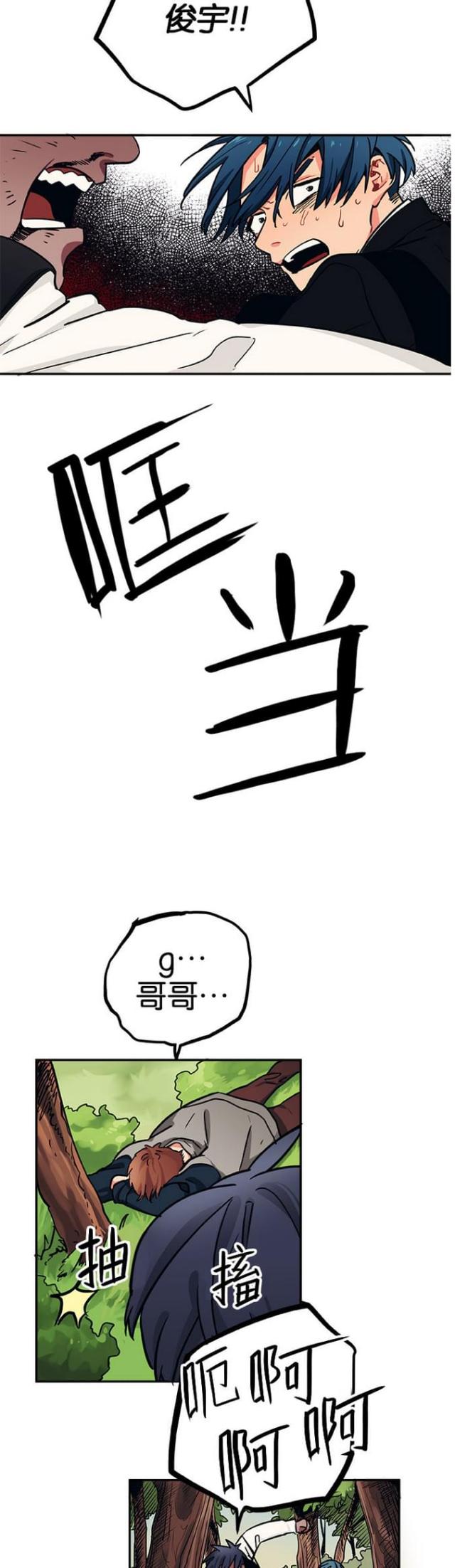 第30话5