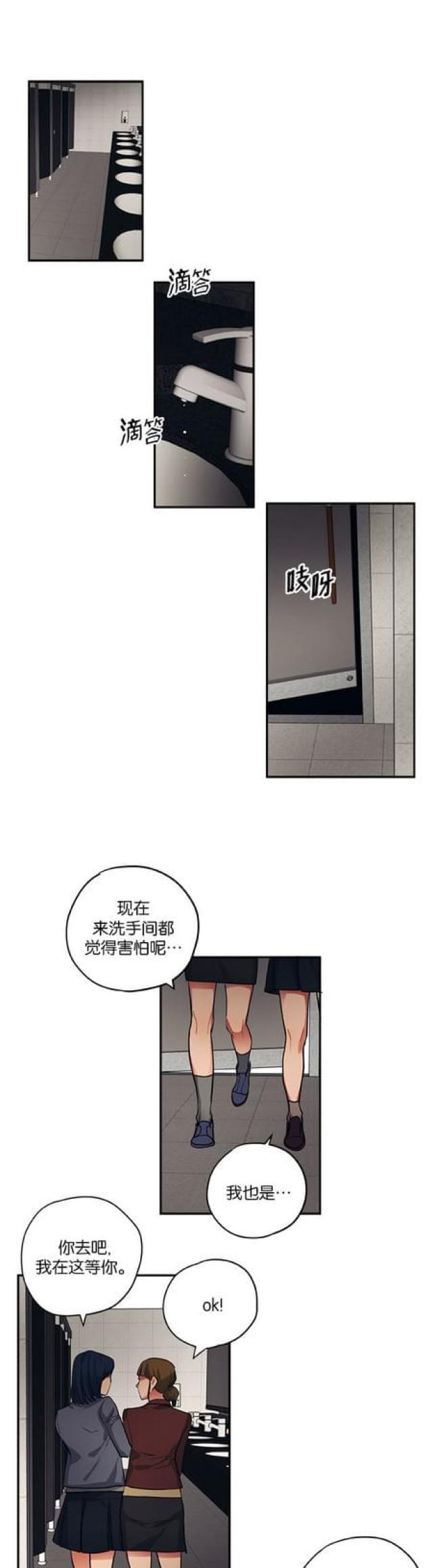 第89话0