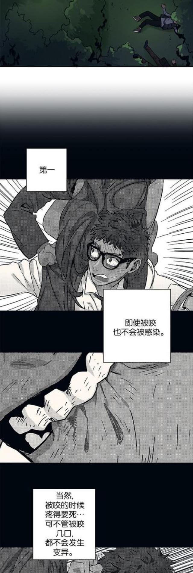 第63话9