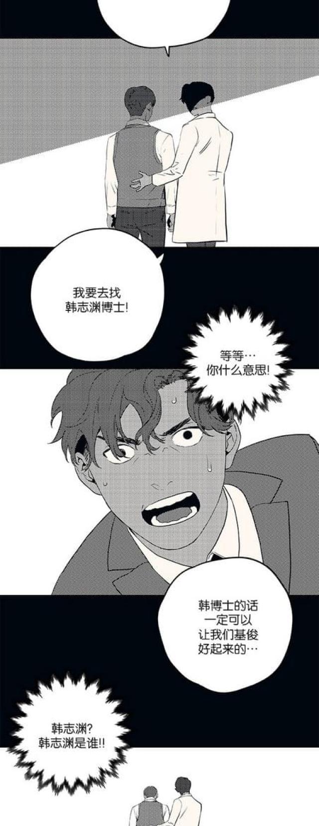 第69话9
