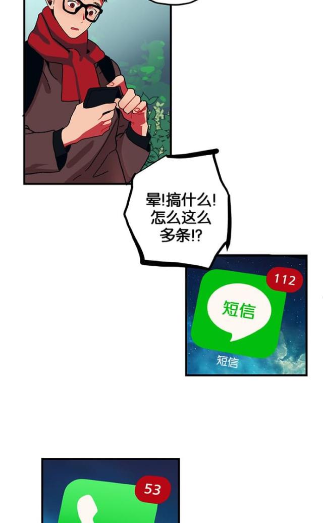 第2话10