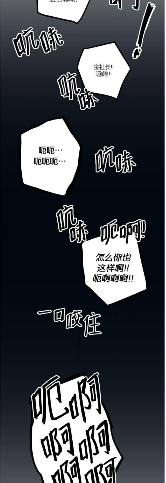 第13话13