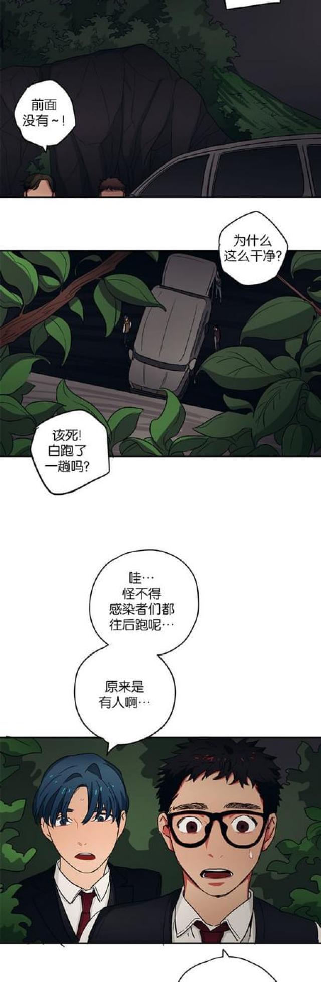 第56话5