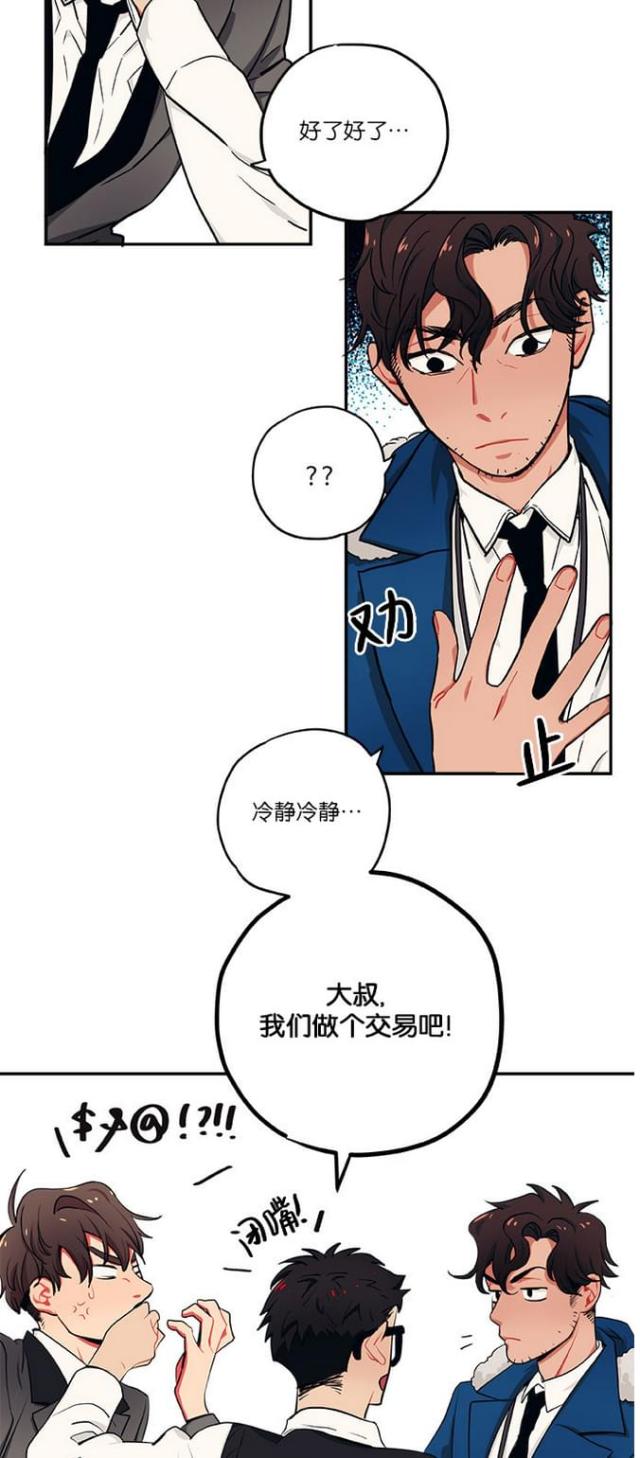 第24话9