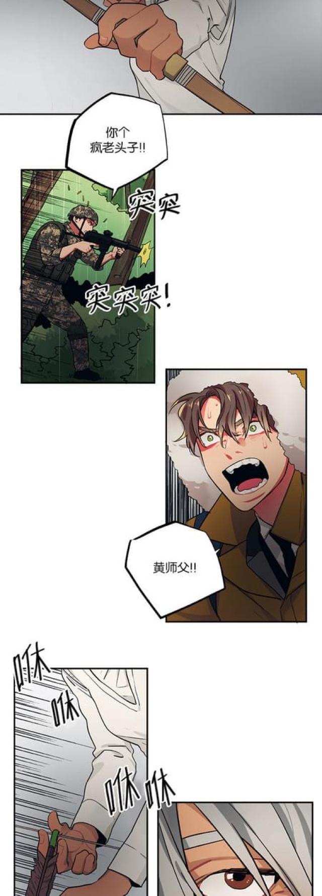 第84话5