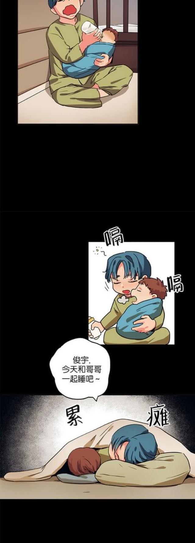 第60话11